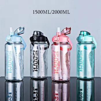 1,5 L/2.0 L, Velike Zmogljivosti, Steklenico Vode S Slamo BPA Free Telovadnici Fitnes Pitne Steklenice Outdoor Camp Kolesarski Šport Shaker Steklenico
