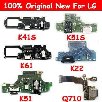 10Pcs 100% Prvotne Dock Priključek za Polnilnik USB Polnjenje Vrata Flex Kabel Za LG G6 K22 K41S K42 K52 K51 K61 V7 Q610 Q8 Q92 Q720