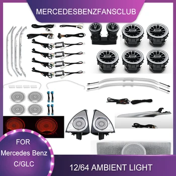 12/64 Barve armaturne plošče Okoljske Svetlobe LED Zrak Prezračevalni Komplet Za Mercedes Benz C GLC Klass Coupe W205 X253 C63 AMG C43 Avtomobilska Vrata, Luč