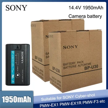 1950mAh BP-U30 Baterija Za Sony BP U30 U60 U90 PMW-100 PMW-150 PMW-200 PMW-300 PMW EX1 EX3 F3 F3K