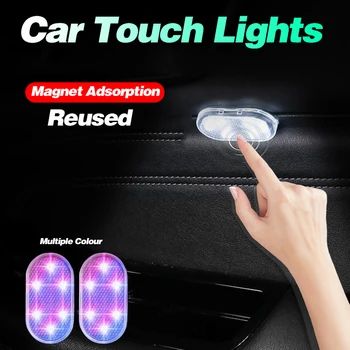 1pc Avto LED Dotik Osvetlitev Brezžični Notranje Luči Auto Streho in Strop Branje Svetilke Za Vrat Stopala Trunk Skladiščenja svetlobe