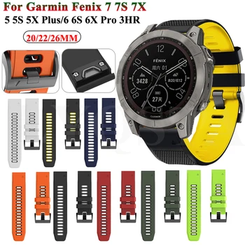 26 22 mm Quick Fit Watchband Za Garmin Fenix 7 7S 7X 6 6S 6X Pro 3HR EPIX Silikonski Easyfit manžeta Fenix5 5S 5X Plus Zapestnica