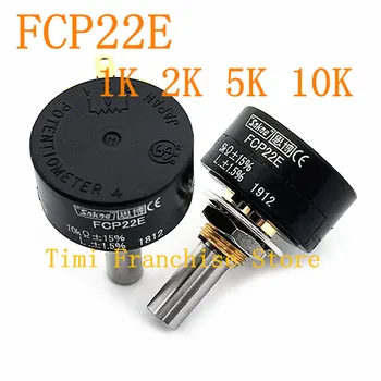 2PCS 100% NOVIH FCP22E 1K 2K 5K 10K Prevodni Pastic Potenciometer 360-Stopinjski Zasuk