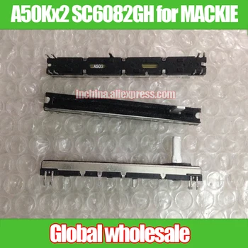 2pcs Black 75 mm zatemnitev dvojno naravnost potenciometer A50Kx2 SC6082GH / za MACKIE mešalnik drsna potenciometer A50Kx2