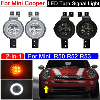 2Pcs Sprednji Odbijač 2-v-1 Rumena LED Vključite Opozorilne Luči Z Belimi Položaj za Parkirne Luči Za Mini Cooper R50 R52 R53