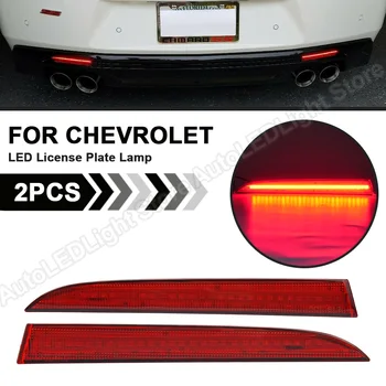 2Pcs Za Chevy Camaro Prečna Cadillac ATS XT5 Pontiac G8 LED Odbijač Zadaj Reflektor Svetilka Rdečo luč Zavorni Rep Dim Luči/Rdeča