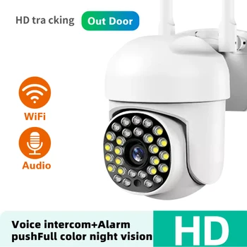 2PM IP CCTV Kamere Night Vision LED USB Spremljanje Kamera, WIFI Zaznavanje Gibanja 2-way Audio Nadzor na Daljavo za vsako.