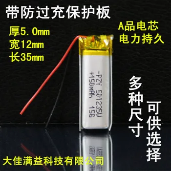 3,7 V litij-polimer baterija 501235 Bluetooth slušalke 051235 universal za polnjenje 150 mA Polnilne Li-ion Celice
