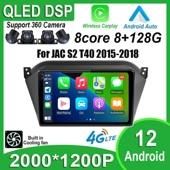 4G Lte Android 12 Za SEMENA S2 t40 2015 - 2018 Brezžični Carplay DSP IP QLED avtoradio, Predvajalnik, GPS Navigacija Multimedia Video