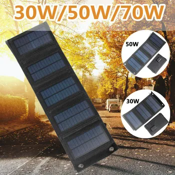 80W/70W/50 W/30W Zložljive Sončne celice, USB 5V Solarni Polnilnik Nepremočljiva Sončne Celice Prenosni Zunanji Mobilni Moč za Kampiranje, Pohodništvo