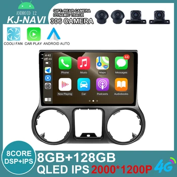 Android 12 Za Jeep Wrangler 3 JK 2011-2014 2015-2017 Bluetooth Carplay Avto Radio Večpredstavnostna Videa, GPS Navigacijo, WIFI 4G 2 Din