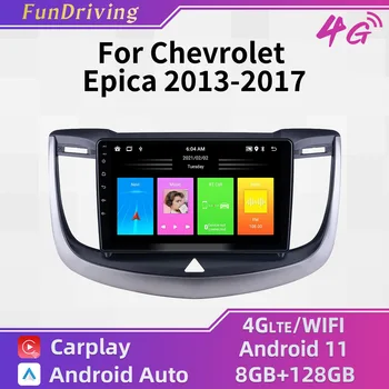Android Avto Stereo Sprejemnik za Chevrolet Epica 2013-2017 2 Din avtoradio GPS, Bluetooth, združljiva Navigacija Multimedia Player