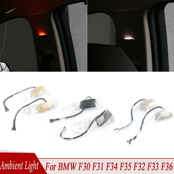 Avto B Steber Strani Lučka za osvetlitev Okolja Vzdušje LED Dve Switchable Barve za BMW Serije 3 F30 F31 F34 F35 4 Serije F32 F33 F36