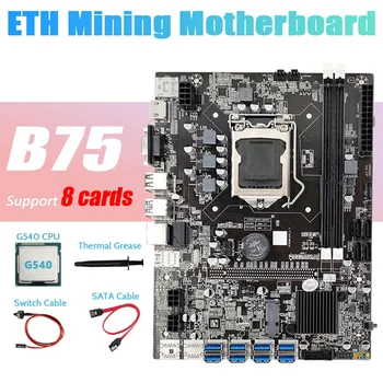B75 ETH Rudarstvo Motherboard 8XPCIE na USB+G540 CPU+Termalno Pasto+SATA Kabel+Switch Kabel LGA1155 Rudar Motherboard