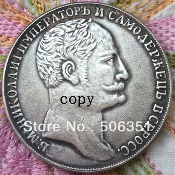 debelo 1845 rusija 1 Rubelj kovancev kopijo 100% coper predelovalnih dejavnostih posrebrene