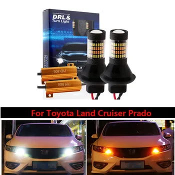 DRL Avto LED Canbus DRL Running lights&Vključite Signal Dvojni Način Zunanjih Luči, T20 7440 WY21W Za Toyota Land Cruiser Prado 150 211