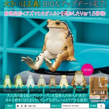 Japonska Kitan Gashapon Kapsula Igrače KITAN CLUBE Urh Model Gosenicah Tree Frog Aspide Sedi Žaba Figur Lutke