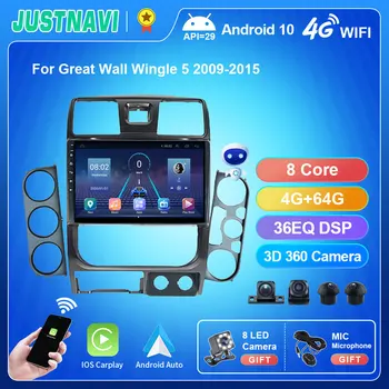 JUSTNAVI QT5 WIFI 4G Za Veliko Steno Wingle 5 2009 - 2015 avtoradio 10