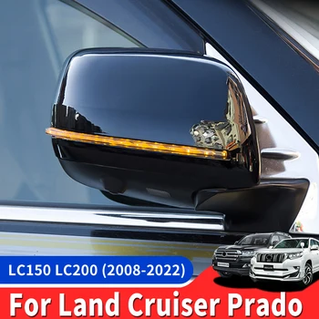 LED Dinamični Vključite Opozorilne Luči Za Toyota Land Cruiser 200 Prado 150 Rearview Mirror Zajema Spremembo Dodatki, ki Izhajajo Svetlobe
