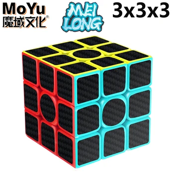 MOYU Meilong 3x3 2x2 Strokovno Magic Cube 3x3x3 3×3 Rubick Hitrost Puzzle Fidget otroška Igrača Rubix Brezplačna Dostava Cubo Magico
