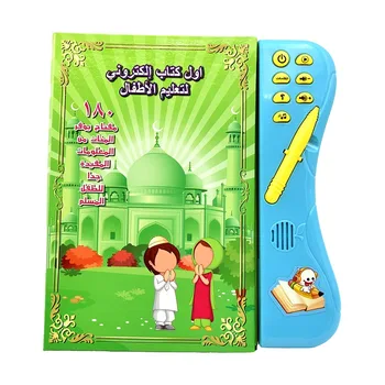 Multi-functionabl arabski Jezik Branje Knjige Učenje E-knjigo za Musilm Otrok Čudovito Glasbo Prijazno in Gladkega Materiala