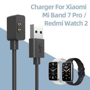 Napajalni Kabel Za Xiaomi Mi Band 7 Pro 7pro Adapter za Polnilnik Hitro Polnjenje Napajalni Kabel Za Redmi Watch 2 Pribor