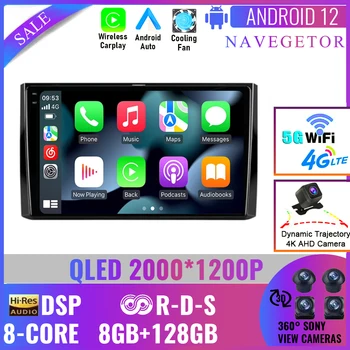 Novo Jedro Octa QLED 2000 * 1200P Android 12 Avto Radio, GPS Navigacija Igralec za Skoda Kodiaq 2016 - 2020 Ne 2 Din DVD carplay