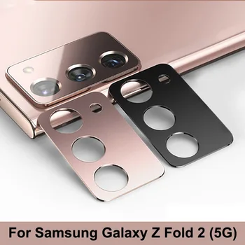 Objektiv kamere Protector for Samsung Galaxy Ž Krat 2 5G Kovinski Zadnja Kamera, Objektiv Varstvo Obroč Primeru Zajema Kaljeno Steklo Film Zlato