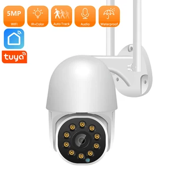 Oblak 5MP Wifi Tuya Kamera Smart Zaznavanje Gibanja PTZ IP Kamero P2P Zunanji Brezžični 3MP 2MP Varnosti CCTV Vedio Nadzor