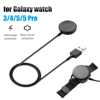 Pametno Gledati Polnilnik, Kabel za Samsung Galaxy Watch 5 4 Classic 42mm 46mm Aktivna 2 40 mm 44 Watch 3 45mm USB Adapter