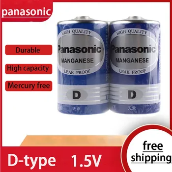 Panasonic No. 1 ogljika baterija D-type plinski štedilnik utekočinjen plin suhe baterije bliskavico štedilnik
