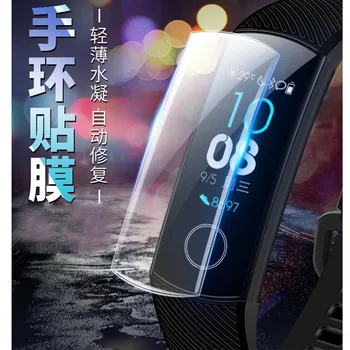Screen Protector Za Huawei Honor 5 Smartwatch Mehko Filmski Trak Standardna Različica, HD Jasno Zaščitni Pokrov Za Pas 5 Band5