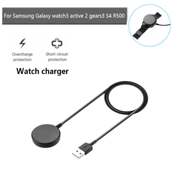 Smart Manšeta Kabel Polnilnika Črno Belo za Samsung Galaxy Watch3 Aktivna 2 GearS3 S4 R500 napajalni Kabel Kabel Znanja