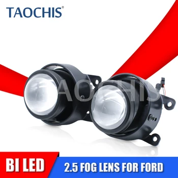 TAOCHIS 2.5 inch Avto Meglo LED Objektiv 3000K 6000K Meglo Lučka za Ford MONDEO Rob Nepremočljiva M7 Z Nosilcem Avto Svetlobno Opremo
