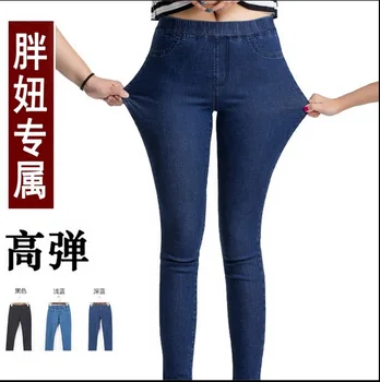 Vroče prodati 2021 poletje Plus Velikost Priložnostne Ženske Jeans Hlače Slim Stretch Bombaža, Jeansa Hlače za ženske Modra xl, 2xl 3xl 4xl 5xl 6xl