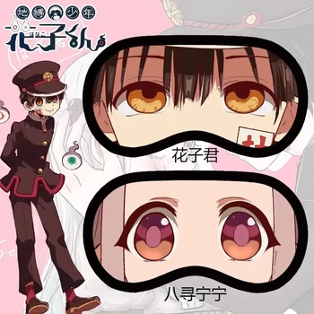 Wc-zavezuje Hanako-Kun Cosplay Kun Yashiro Nene Oči Masko Risanka Eyepatch Varstvo Spanja Eyemask Darilo