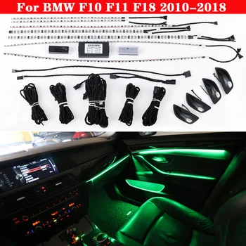 Za BMW serije 5 F10, F11 F18 2010-2018 Avto neon notranja vrata svetlobi 9-barvni Auto dekorativni Vzdušje LED trakovi luči