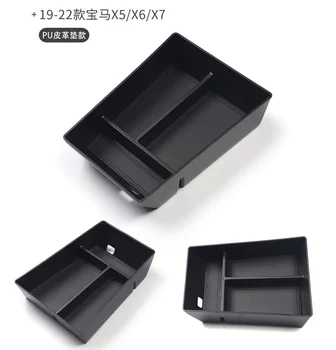 Za BMW X5 X6 X7 2019-2022 sredinski konzoli armrest box škatla za shranjevanje pribor končna avto škatla za shranjevanje
