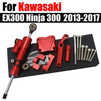Za Kawasaki EX300 Ninja 300 2013-2017 Krmiljenje Blažilnik Stabilizator Varnostni Nadzorni Kompleti motorno kolo EX 300 Ninja300 14 15 16