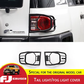 Za Toyota FJ Cruiser Lučka Dihalne Rep Luči Luči za Meglo Pokrov Metal FJ Cruiser Smerniki Dekorativni Zaščitni Okvir Sprememba