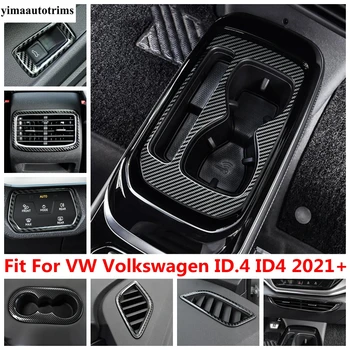 Za VW Volkswagen ID.4 ID4 2021 2022 nadzorna plošča AC izstopu Zraka Vode Pokal Plošča Pokrov Trim iz Nerjavečega Jekla Ogljikovih Vlaken Dodatki