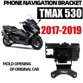 Za YAMAHA TMAX530 T-MAX TMAX 530 2017 2018 2019 Motocikel Mobilni Nosilec za Telefon, Pametni telefon, GPS Navigacija Vesa Mount Stojalo