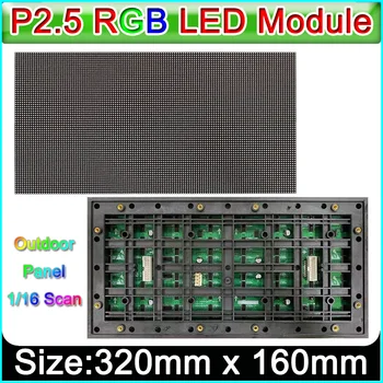 Zunanji P2.5 Barvno LED prikazovalniku, SMD RGB 3 V 1 P2.5 LED Panel 128*64 Slikovnih pik,1/16 Scan 320 mm x 160 mm LED Video stene
